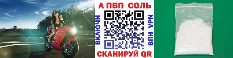 Купить наркотик аптеки Котлас ГАШ  КЕТАМИН  Кокаин  А ПВП  Мефедрон  Бошки Шишки 