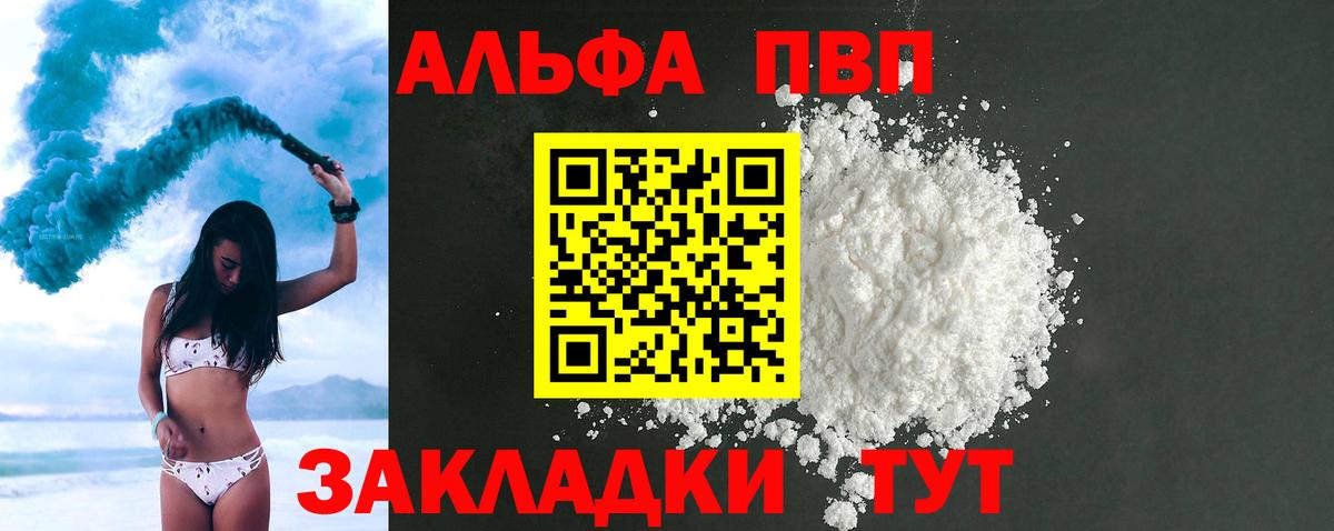 Каннабис  COCAIN  Альфа ПВП СК   Вход с VPN  Меф МЯУ МЯУ кристаллы  Котлас  Гашиш  Меф МЯУ МЯУ 