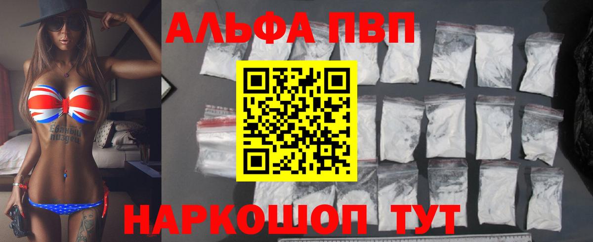 А ПВП мука Котлас