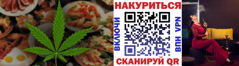 где продают   Котлас  Canna-Cookies марихуана 