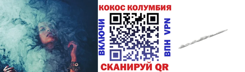 Cocaine 97%  Котлас 