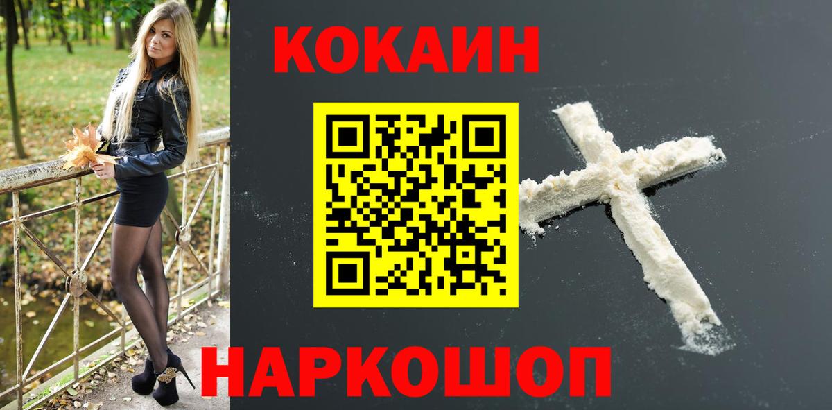 Конопля Котлас