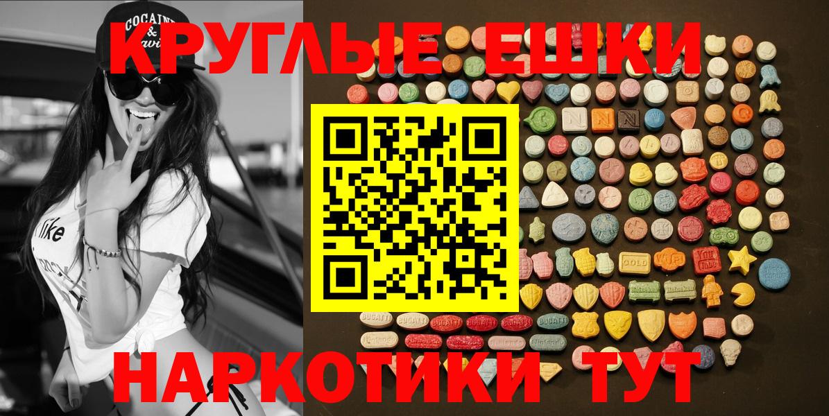 ЭКСТАЗИ Дубай Котлас