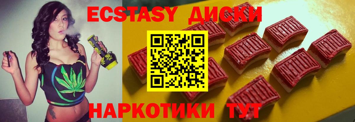 Ecstasy бентли  дарк нет состав  Котлас  Ecstasy Cube  Вход с VPN  ЭКСТАЗИ 