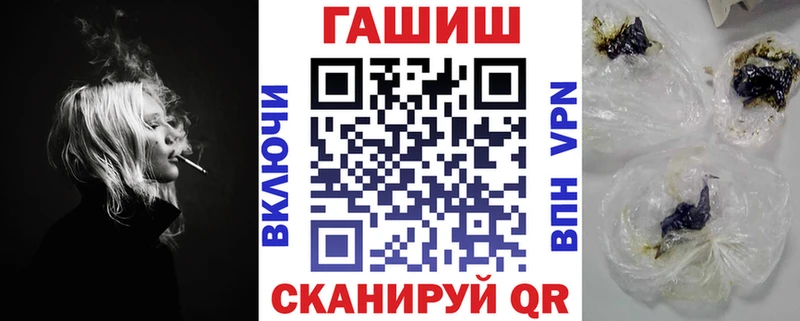 Гашиш хэш  Котлас 