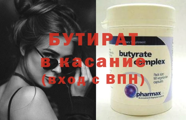 2c-b Абинск