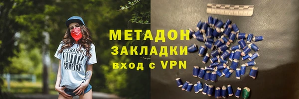 COCAINE Алексин