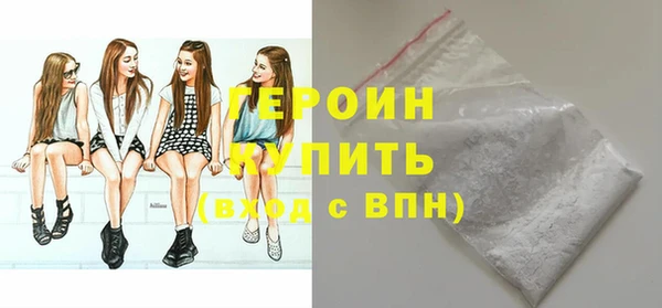 2c-b Абинск