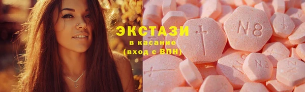 2c-b Абинск