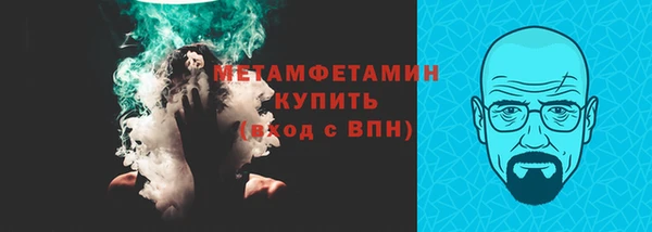 2c-b Абинск