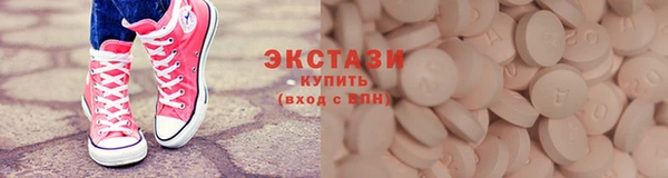 прущая мука Абаза