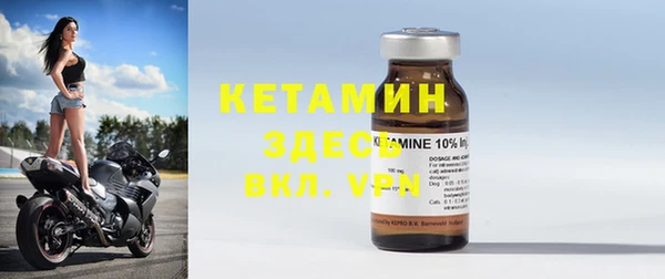 2c-b Абинск