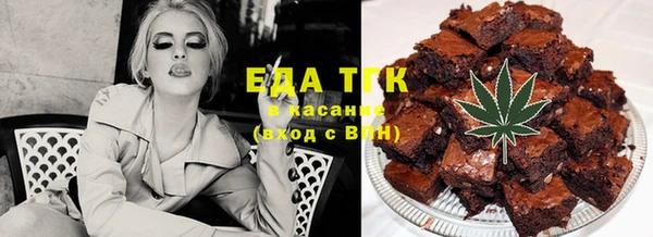 каннабис Абдулино