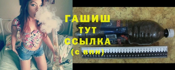 прущая мука Абаза