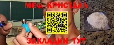 прущие грибы Донецк