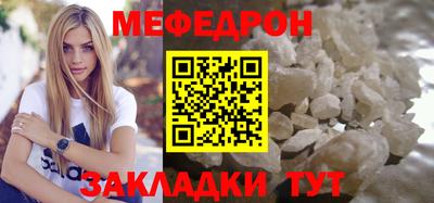 таблы Дубна