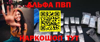 мефедрон VHQ Донской