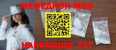 мефедрон VHQ Донской