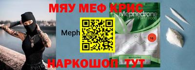 прущие грибы Донецк