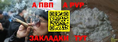 таблы Дубна