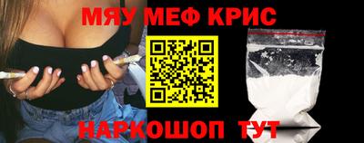 мефедрон VHQ Донской