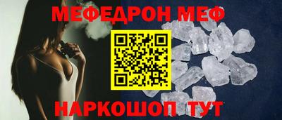 круглые Жуковский