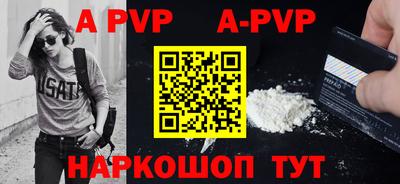 прущие крисы Заволжье