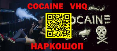 мефедрон VHQ Донской