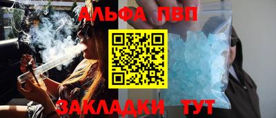 мефедрон VHQ Донской