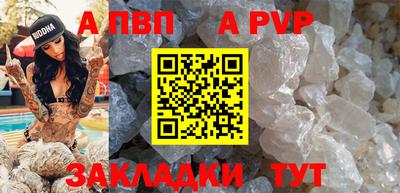 таблы Дубна