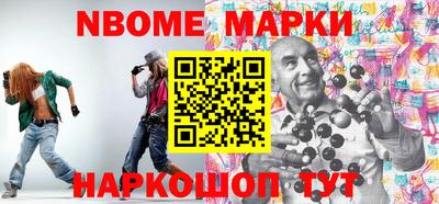 прущие грибы Донецк