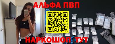 прущие грибы Донецк