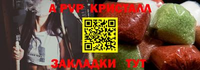 прущие грибы Донецк