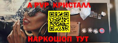 мефедрон VHQ Донской