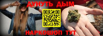 прущие грибы Донецк