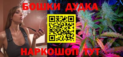 прущие грибы Донецк