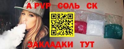прущие грибы Донецк