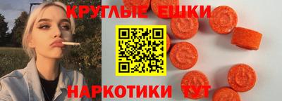 прущие грибы Донецк