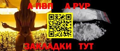 прущие грибы Донецк