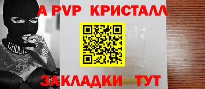прущие грибы Донецк