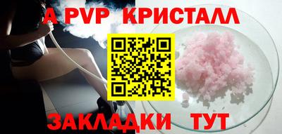 мефедрон VHQ Донской