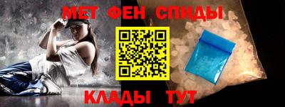 мефедрон VHQ Донской