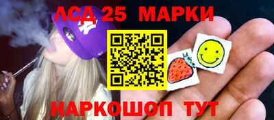 прущие грибы Донецк