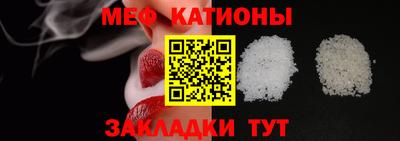 мефедрон VHQ Донской