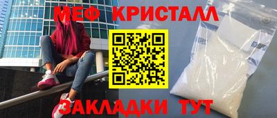 прущие грибы Донецк