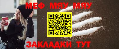 мефедрон VHQ Донской