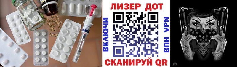 Лсд 25 экстази ecstasy  Котлас 