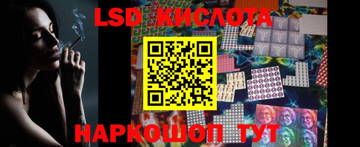 Котлас  LSD-25 экстази кислота  LSD-25 экстази  Вход с VPN 