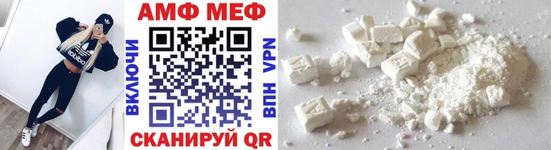 Первитин мет  Котлас 